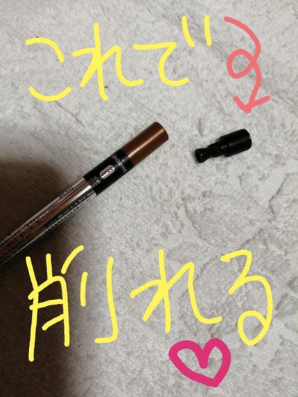 Starry Eyes Am9 to Pm9 Gel Eyeliner #08 シックブラウン/lilybyred/ジェルアイライナーの画像