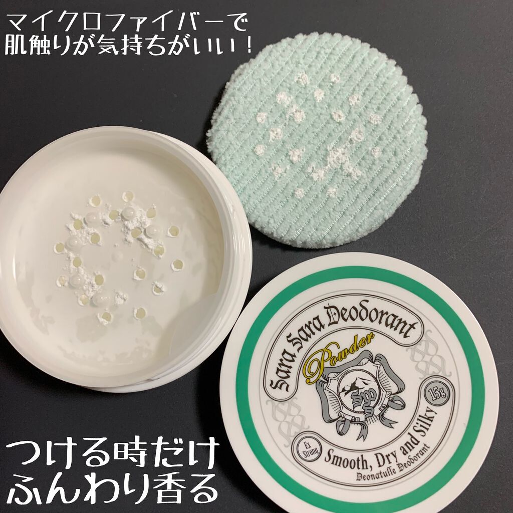 薬用さらさらデオドラントパウダー/デオナチュレ/デオドラント・制汗剤を使ったクチコミ(1枚目)
