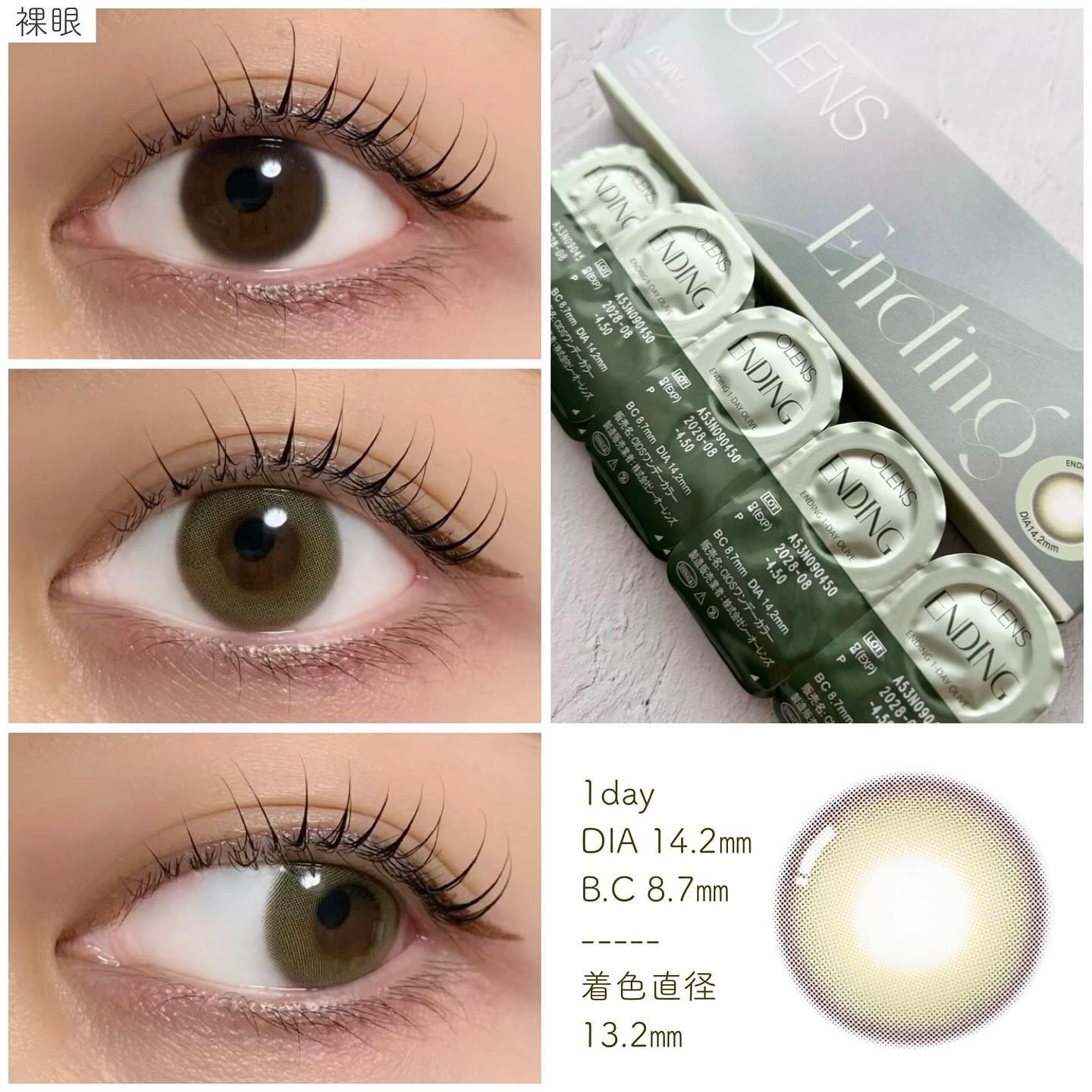 Ending 1day オリーブ/OLENS/ワンデー（１DAY）カラコンを使ったクチコミ（2枚目）