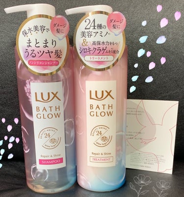 バスグロウ リペア&シャイン シャンプー／トリートメント/LUX/シャンプー・コンディショナーを使ったクチコミ（1枚目）