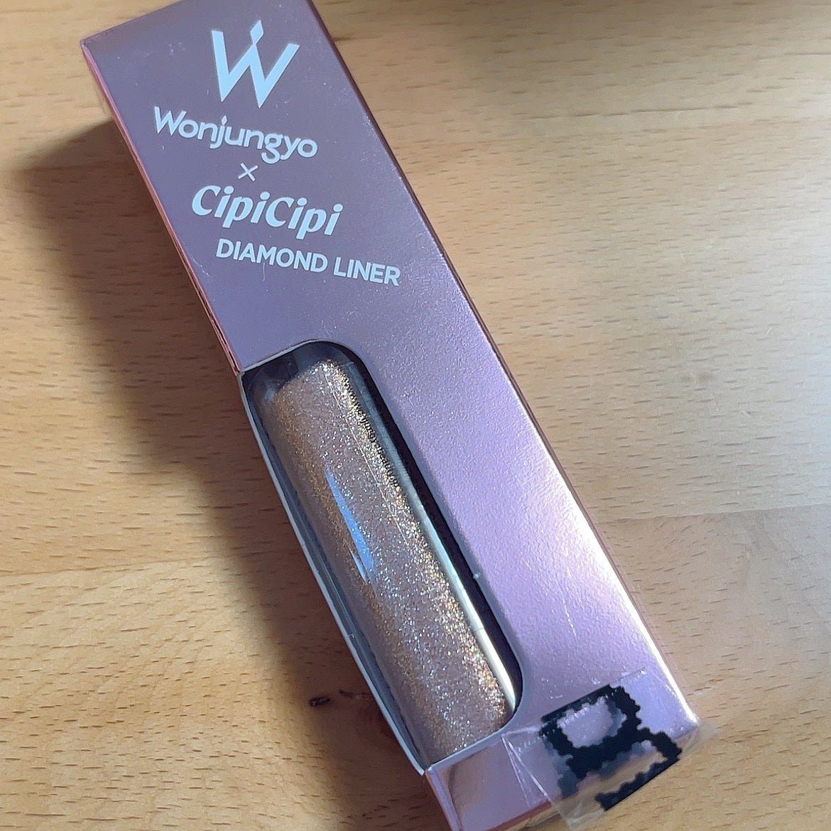 ウォンジョンヨ ダイヤモンドライナー/Wonjungyo/リキッドアイシャドウを使ったクチコミ(1枚目)