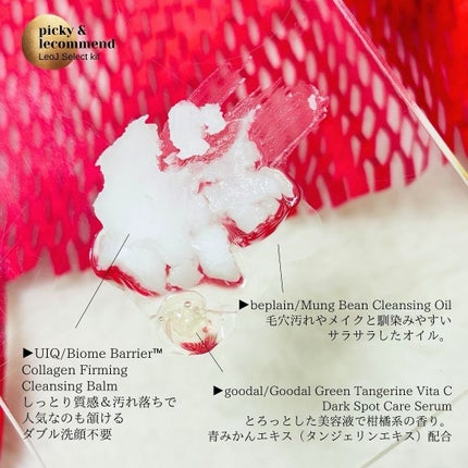 ドットオンムードリップペンシル/Heart Percent/リップライナーを使ったクチコミ(3枚目)