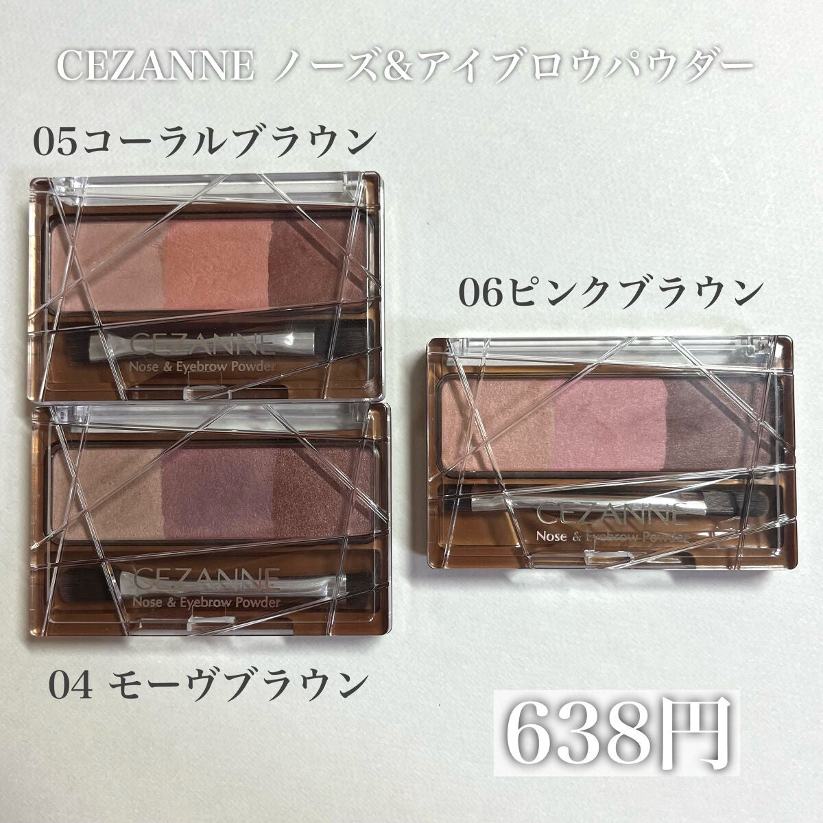 ノーズ&アイブロウパウダー/CEZANNE/パウダーアイブロウを使ったクチコミ(2枚目)