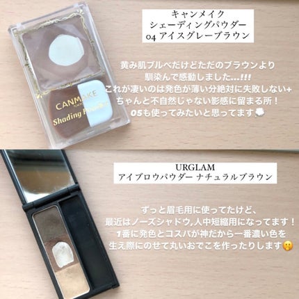 ロング&カールマスカラ アドバンストフィルム/ヒロインメイク/マスカラを使ったクチコミ(6枚目)