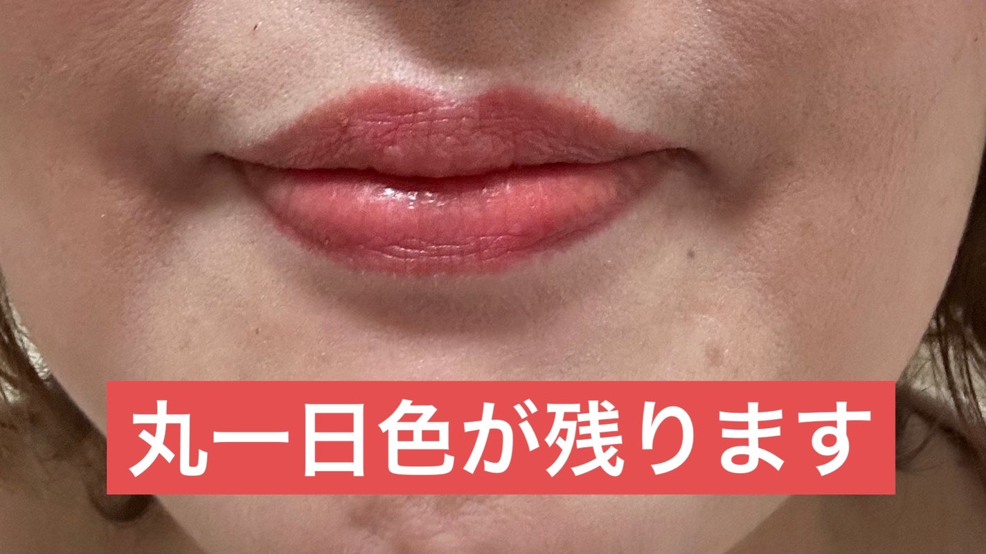 むちぷるティント/キャンメイク/リップティントを使ったクチコミ(3枚目)