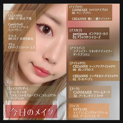 ミックスアイブロウ 06 ハニーブラウン/キャンメイク/パウダーアイブロウを使ったクチコミ(2枚目)