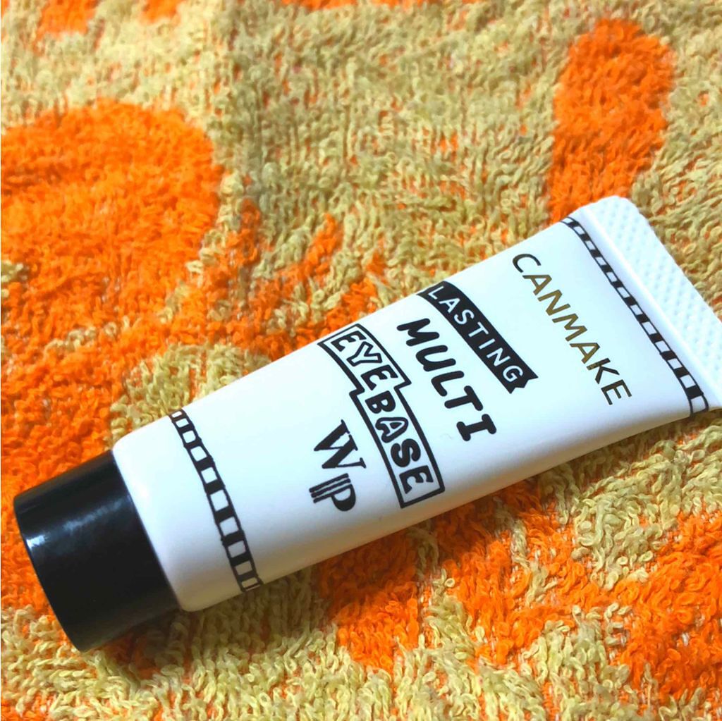 ラスティングマルチアイベース WP/キャンメイク/アイシャドウベースを使ったクチコミ(1枚目)