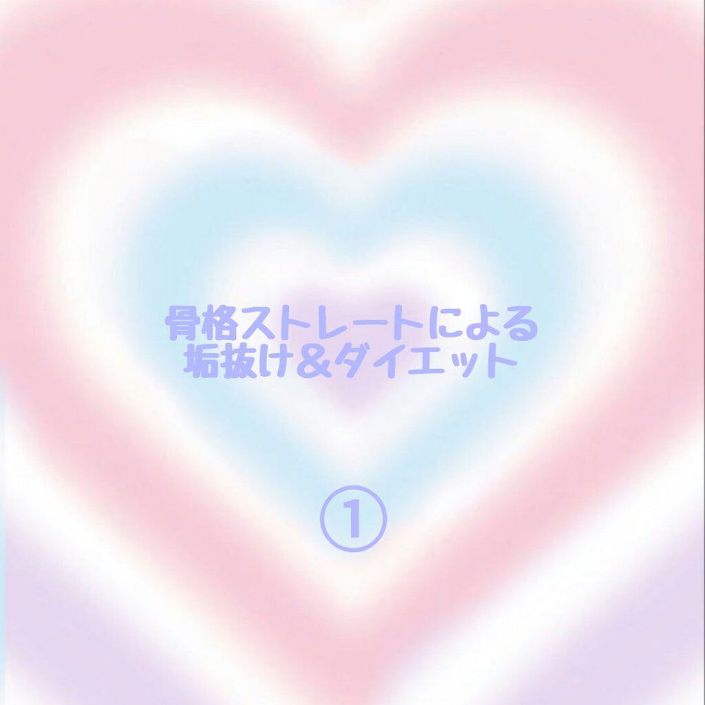 化粧水 NA/なめらか本舗/化粧水を使ったクチコミ(1枚目)