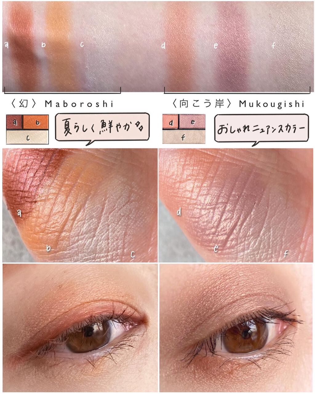 ニュアンス アイシャドウパレット/OSAJI/アイシャドウパレットを使ったクチコミ(9枚目)