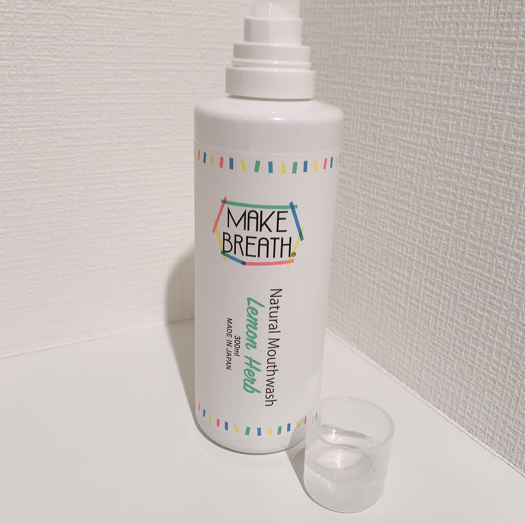 メイクブレス マウスウォッシュ/MAKE BREATH/マウスウォッシュ・スプレーを使ったクチコミ（3枚目）