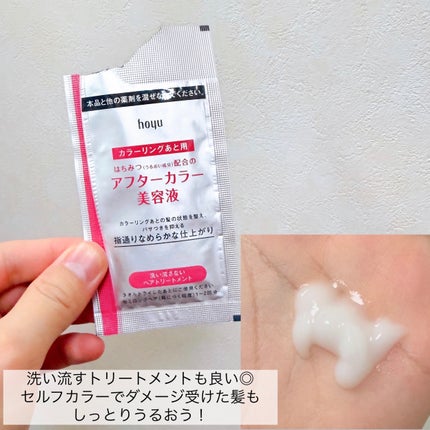 ホイップヘアカラー ローズピンク/ビューティラボ/ヘアカラーの画像