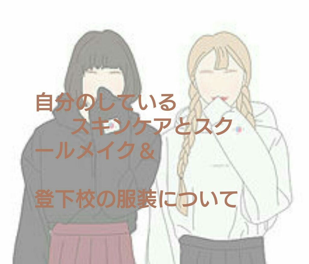 ハトムギ保湿ジェル(ナチュリエ スキンコンディショニングジェル)/ナチュリエ/美容液を使ったクチコミ(1枚目)