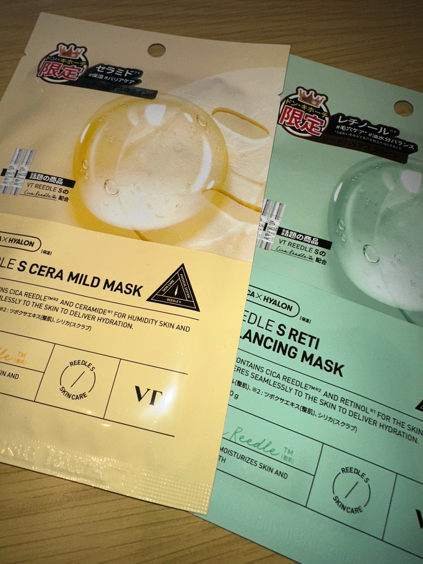 杏仁豆腐 on LIPS 「✨ドンキ限定おすすめパック✨限定VTシリーズのパック1枚売り✩..」(1枚目)