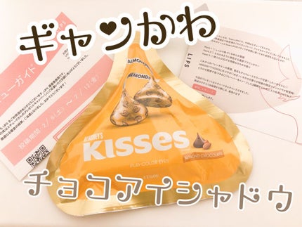 キスチョコレート プレイカラーアイズ/ETUDE/アイシャドウパレットを使ったクチコミ(1枚目)