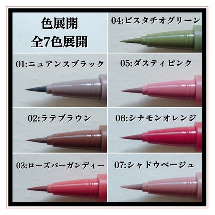 モンスーンアイライナー/CathyDoll/リキッドアイライナーを使ったクチコミ(4枚目)