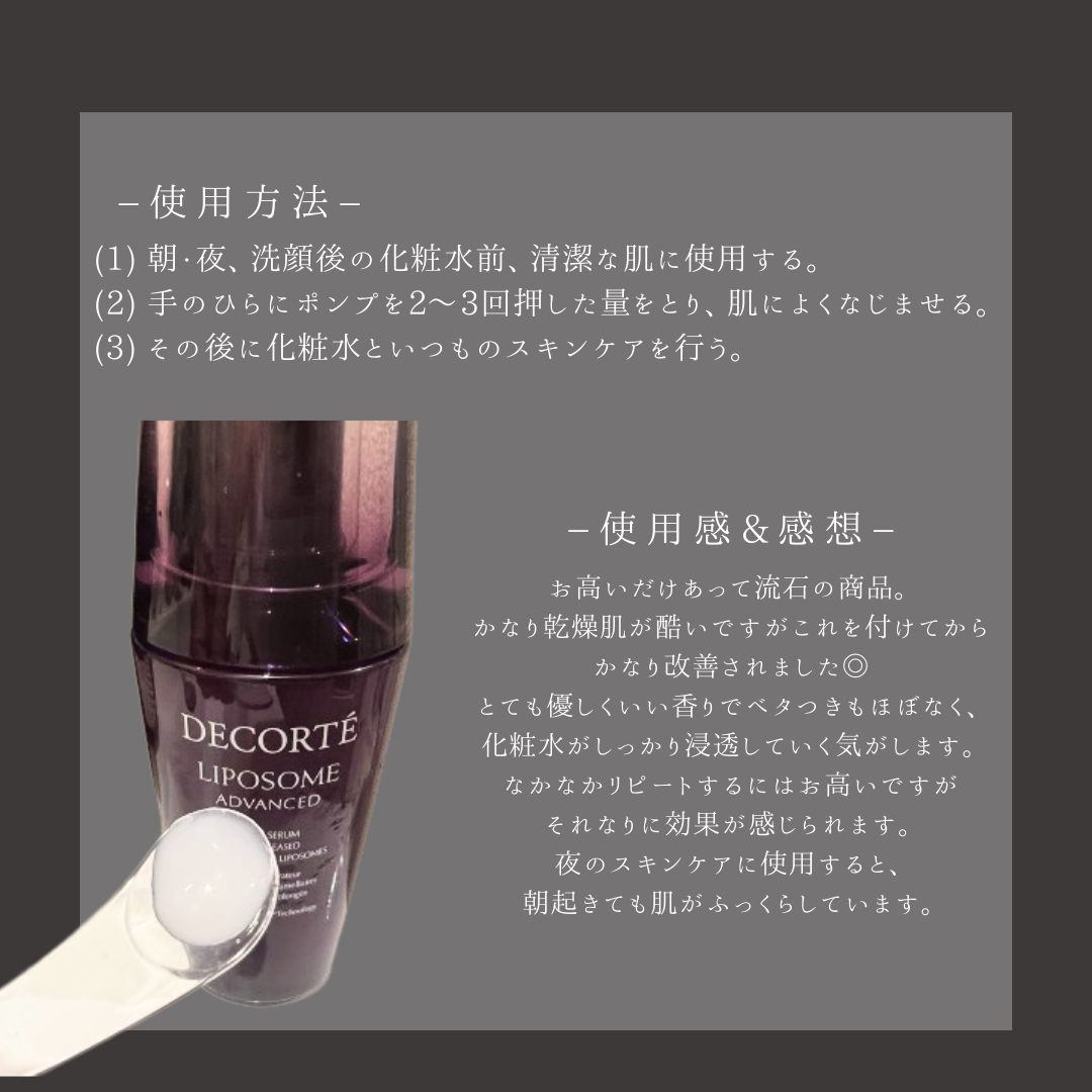 を使ったクチコミ（3枚目）