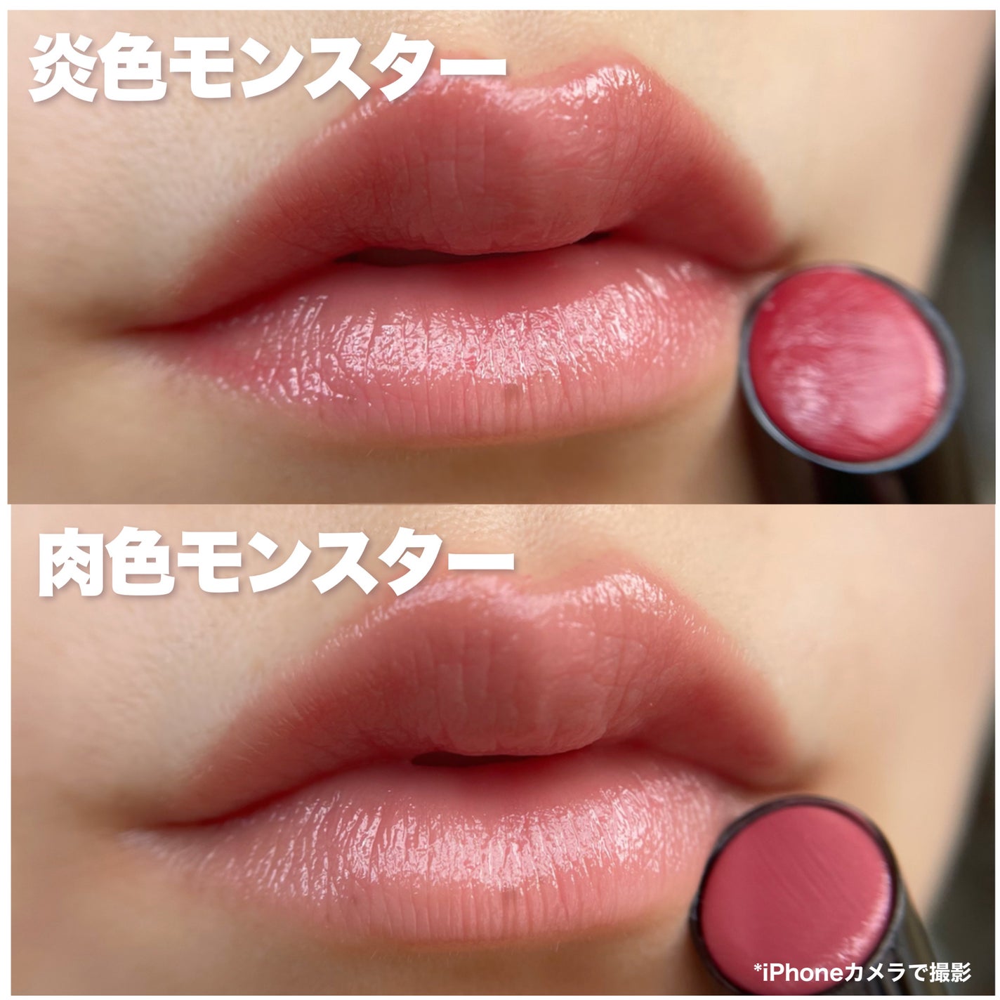ケイト リップモンスター/KATE/口紅を使ったクチコミ(6枚目)