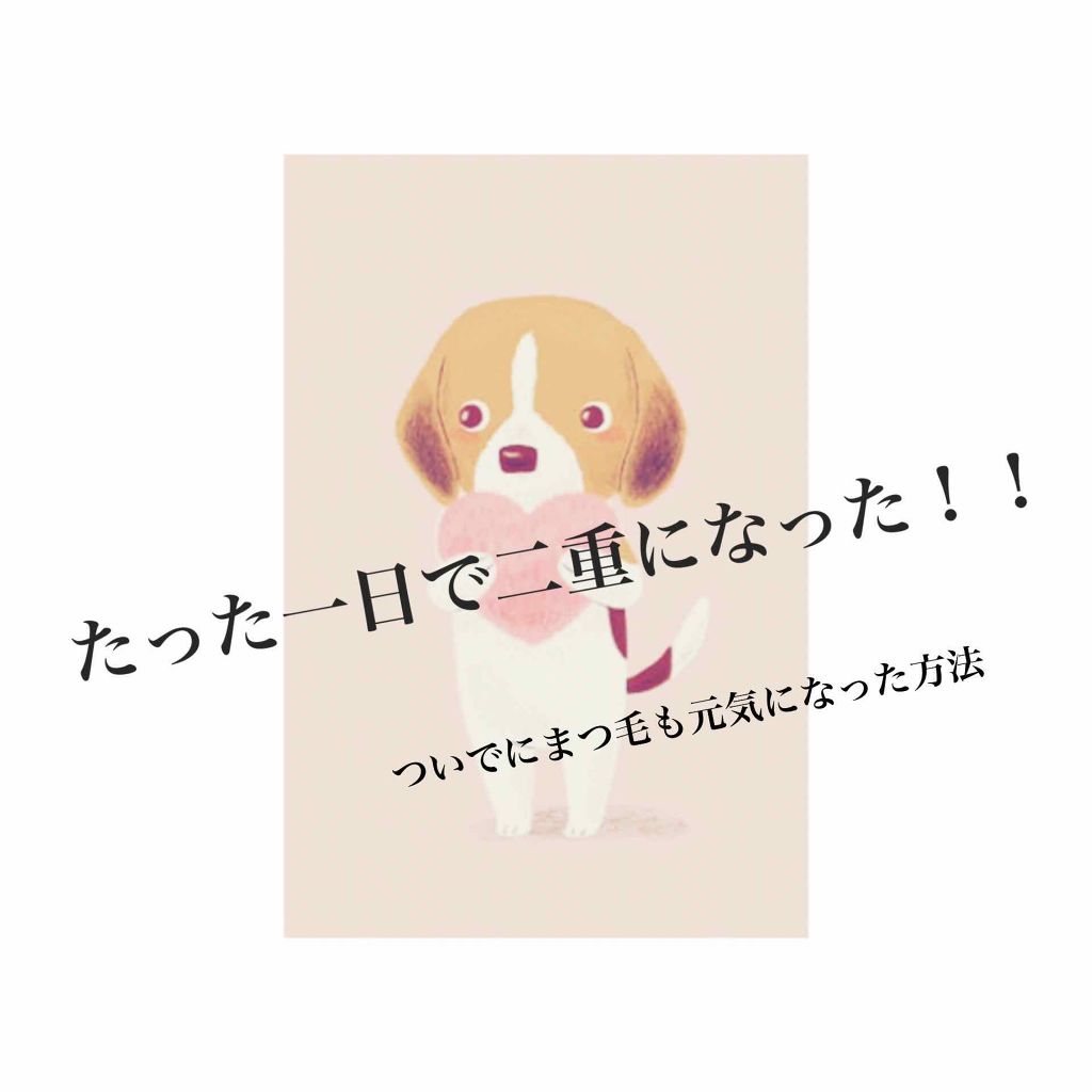 THE まつ毛美容液/UZU BY FLOWFUSHI/まつげ美容液を使ったクチコミ(1枚目)