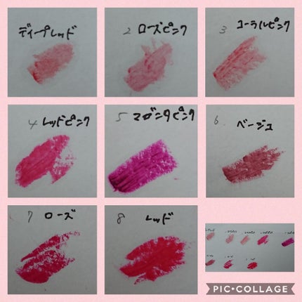UR GLAM CREAMY LIPSTICK EX/U R GLAM/口紅を使ったクチコミ(3枚目)