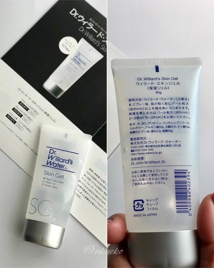 Dr.ウィラード・スキンジェル/Dr.ウィラード・ウォーター/美容液を使ったクチコミ(4枚目)