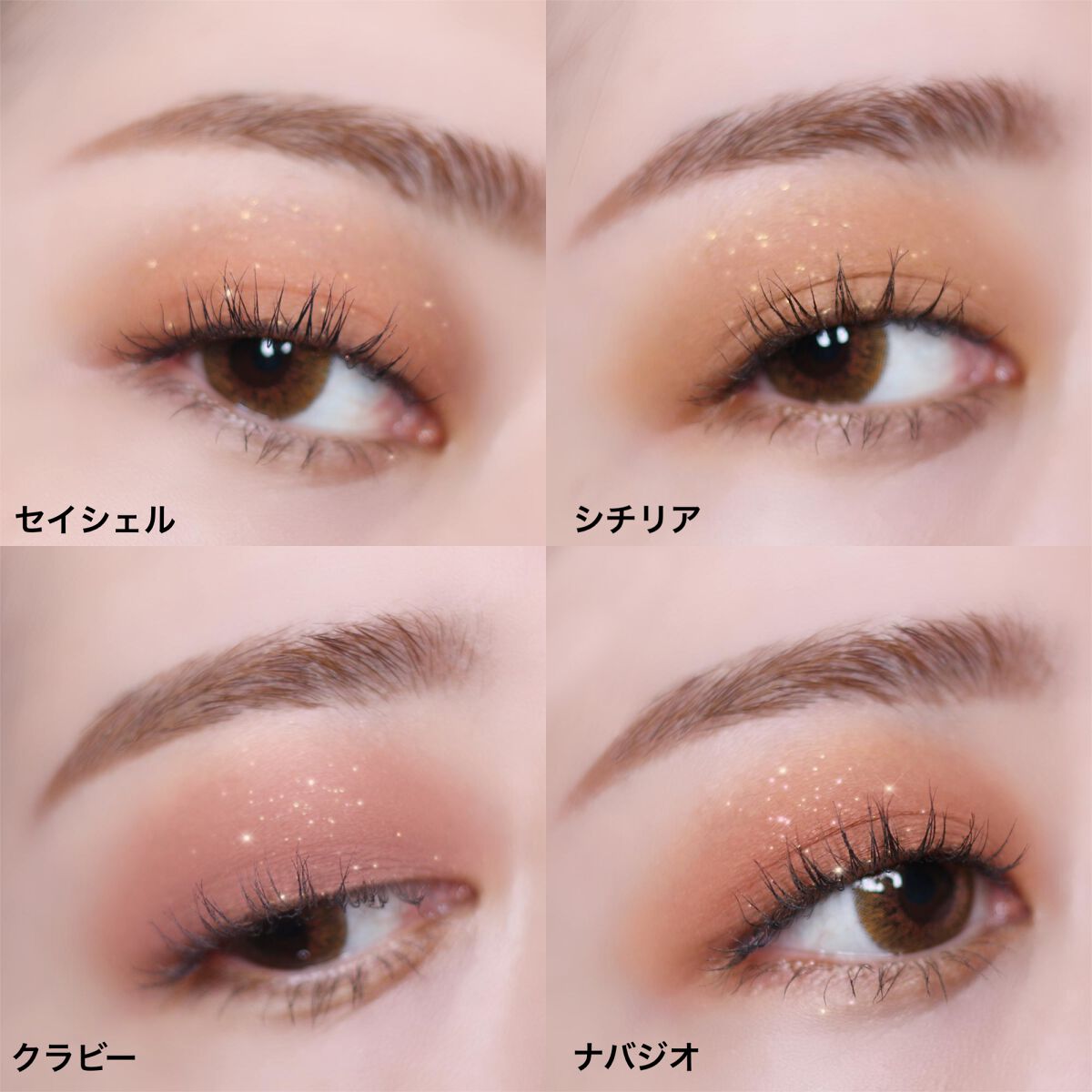 ベアシャドウパレット 02 ブリンク