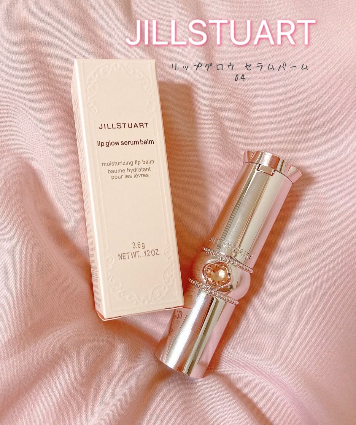 ジルスチュアート リップグロウ セラムバーム/JILL STUART/リップバームを使ったクチコミ(1枚目)