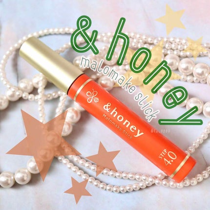 マトメイクスティック 4.0/&honey/ヘアジェルを使ったクチコミ(1枚目)