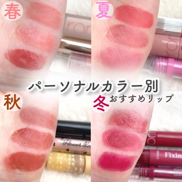 Glassy Layer Fixing Tint/lilybyred/口紅を使ったクチコミ（1枚目）