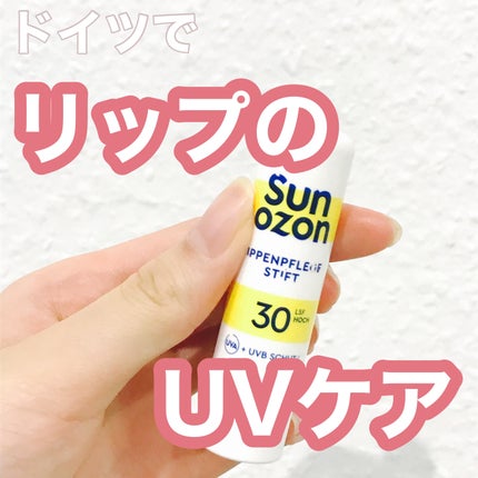 sunozon Classic Lippenpflegestift LSF 30 /ROSSMANN/リップバームを使ったクチコミ(1枚目)