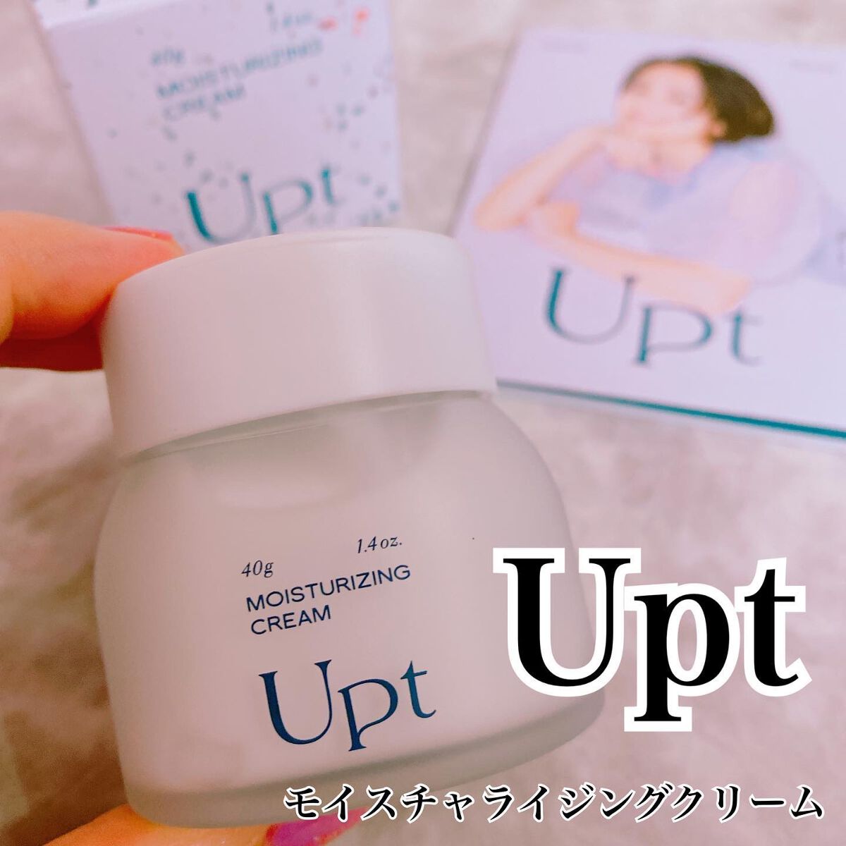 モイスチャライジングクリーム/Upt/フェイスクリームを使ったクチコミ(1枚目)