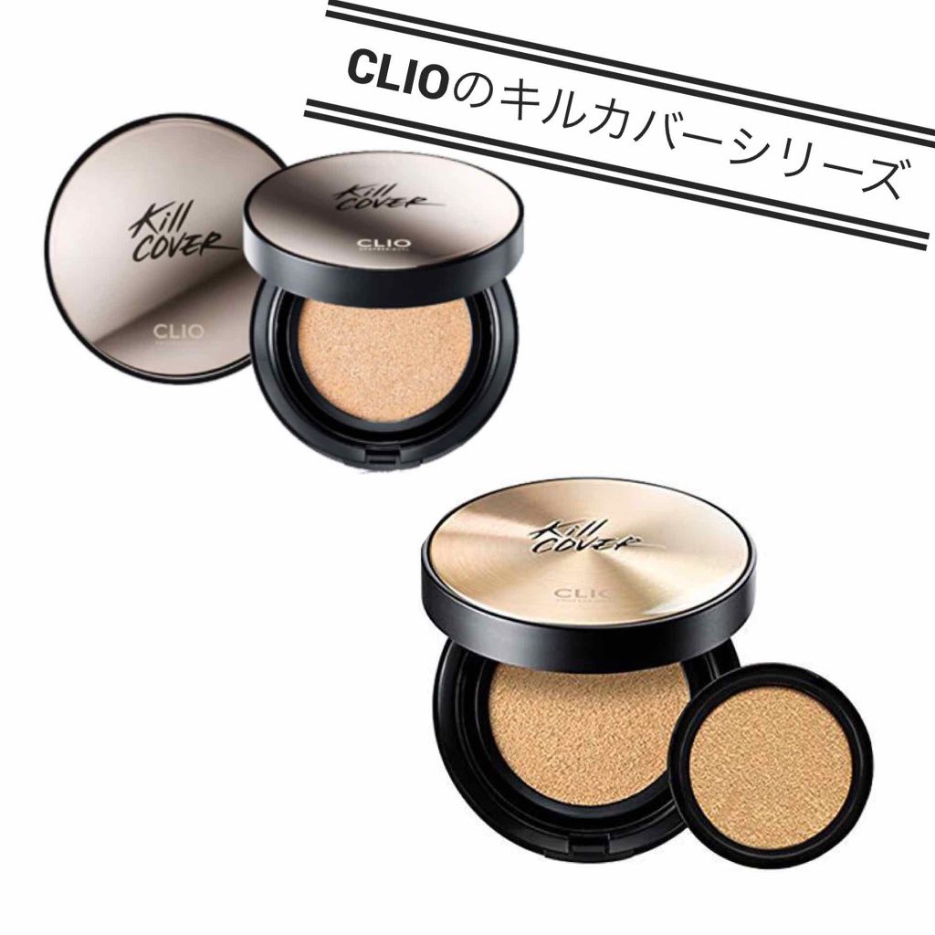 キル カバー アンプル クッション/CLIO/クッションファンデーションを使ったクチコミ(1枚目)