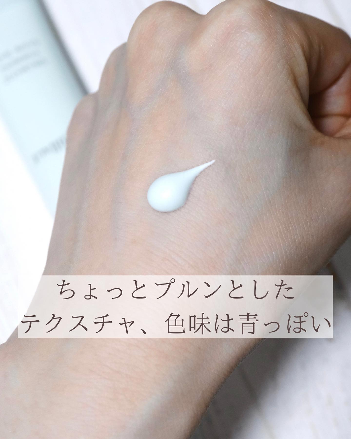 ドラマティックフォルミンググロウベース/マキアージュ/化粧下地を使ったクチコミ（3枚目）