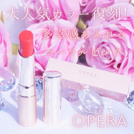 オペラ リップティント N/OPERA/リップティントを使ったクチコミ(1枚目)