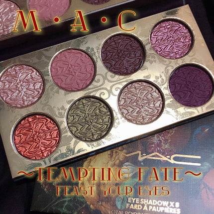 M・A・C アイシャドウ × 8 テンプティング フェイトのクチコミ「 🍁🍊🍐M・A・Cの秋🍇🌰🍁
【TEMPTING FATE】
禁断の果実からインスパイアさ.....」(1枚目)