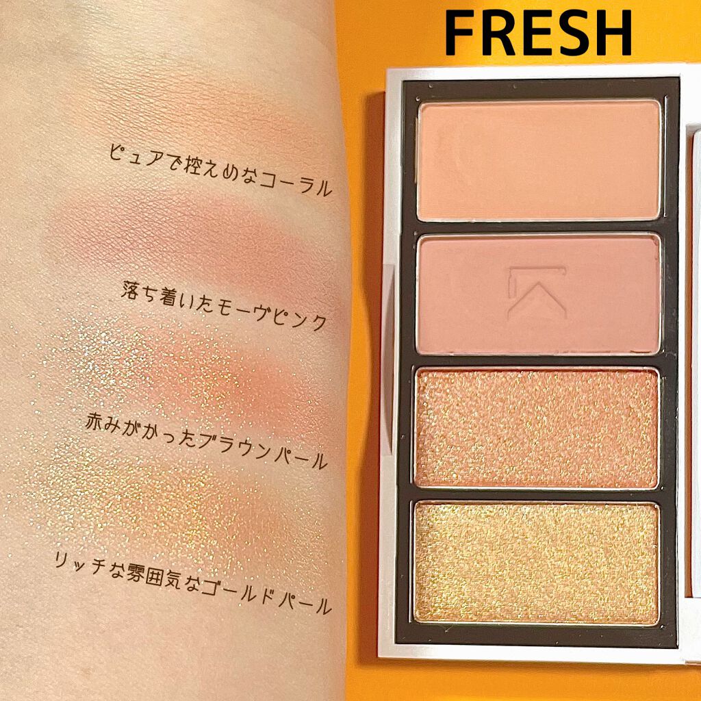 ジャストアイパレット/Laka/アイシャドウパレットを使ったクチコミ(3枚目)