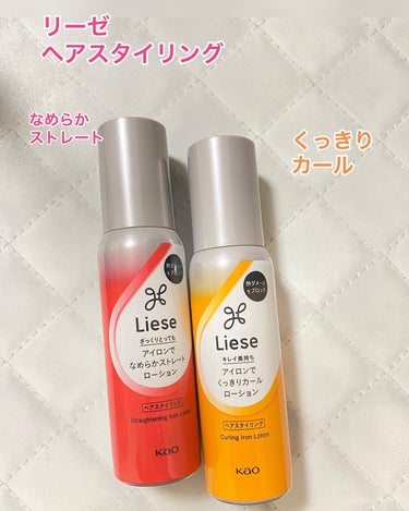 ジメジメな
なんだか
カラッとしない日が続きますね

うねりヘアーや
ひろがりへあーに困ってませんか？

わたしはうねりとクセが強すぎて
いつも言うこと聞いてくれないヘアスタイルに困ってました。
☀︎*