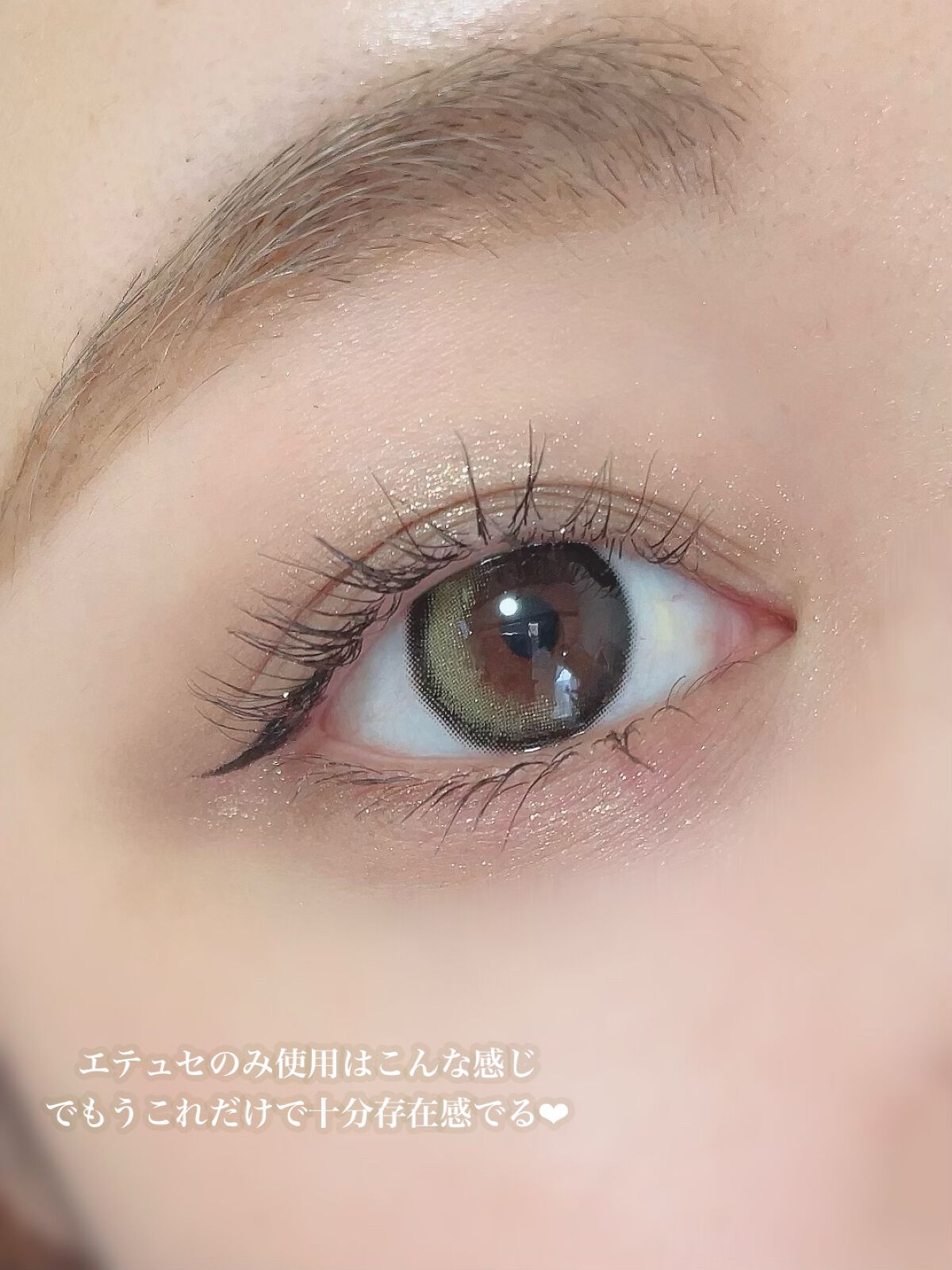 ごんす@YouTube始めました on LIPS 「《エテュセ マスカラベース❤︎》まつ毛が元々細くて薄い方目力が..」(3枚目)