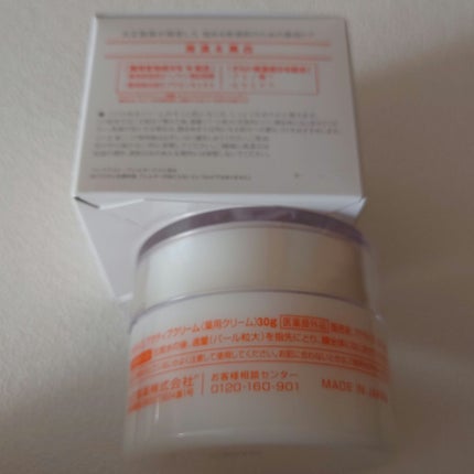 アクティブクリーム/AdryS/フェイスクリームを使ったクチコミ(4枚目)