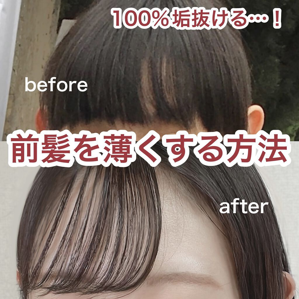 前髪クリップ/サンリオ/ヘアアクセサリーを使ったクチコミ（1枚目）