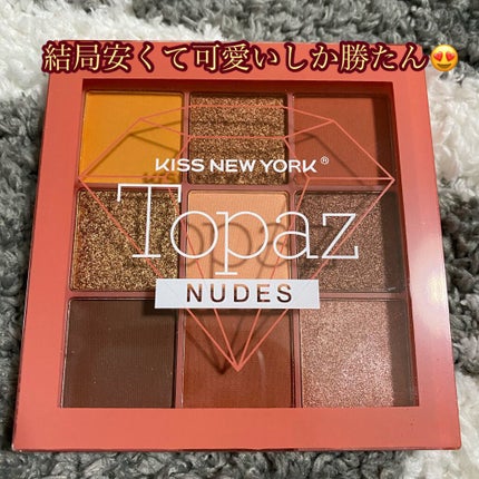 ジュエリーパレット/KISS NEW YORK/アイシャドウパレットを使ったクチコミ(1枚目)