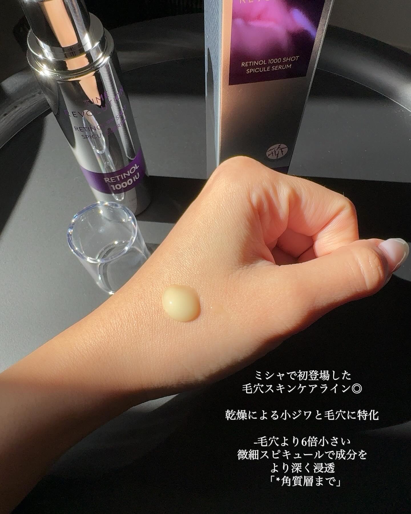 を使ったクチコミ（2枚目）