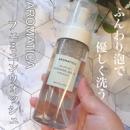 ピュア&ソフトデリケートゾーンソープカモミール&ティーツリー/AROMATICA/デリケートゾーンケアを使ったクチコミ(1枚目)