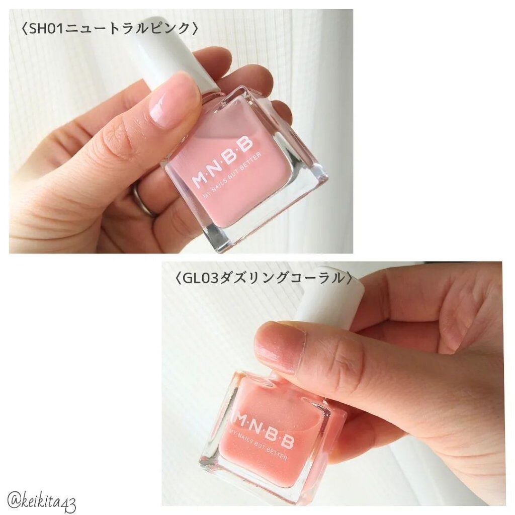 パーフェクトネイルコート カラー/M・N・B・B/オールインワンネイルを使ったクチコミ(4枚目)