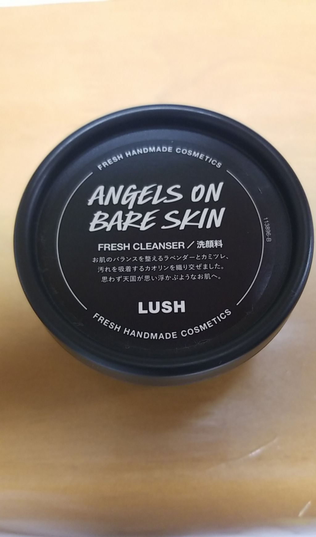 天使の優しさ/ラッシュ/その他洗顔料を使ったクチコミ（1枚目）