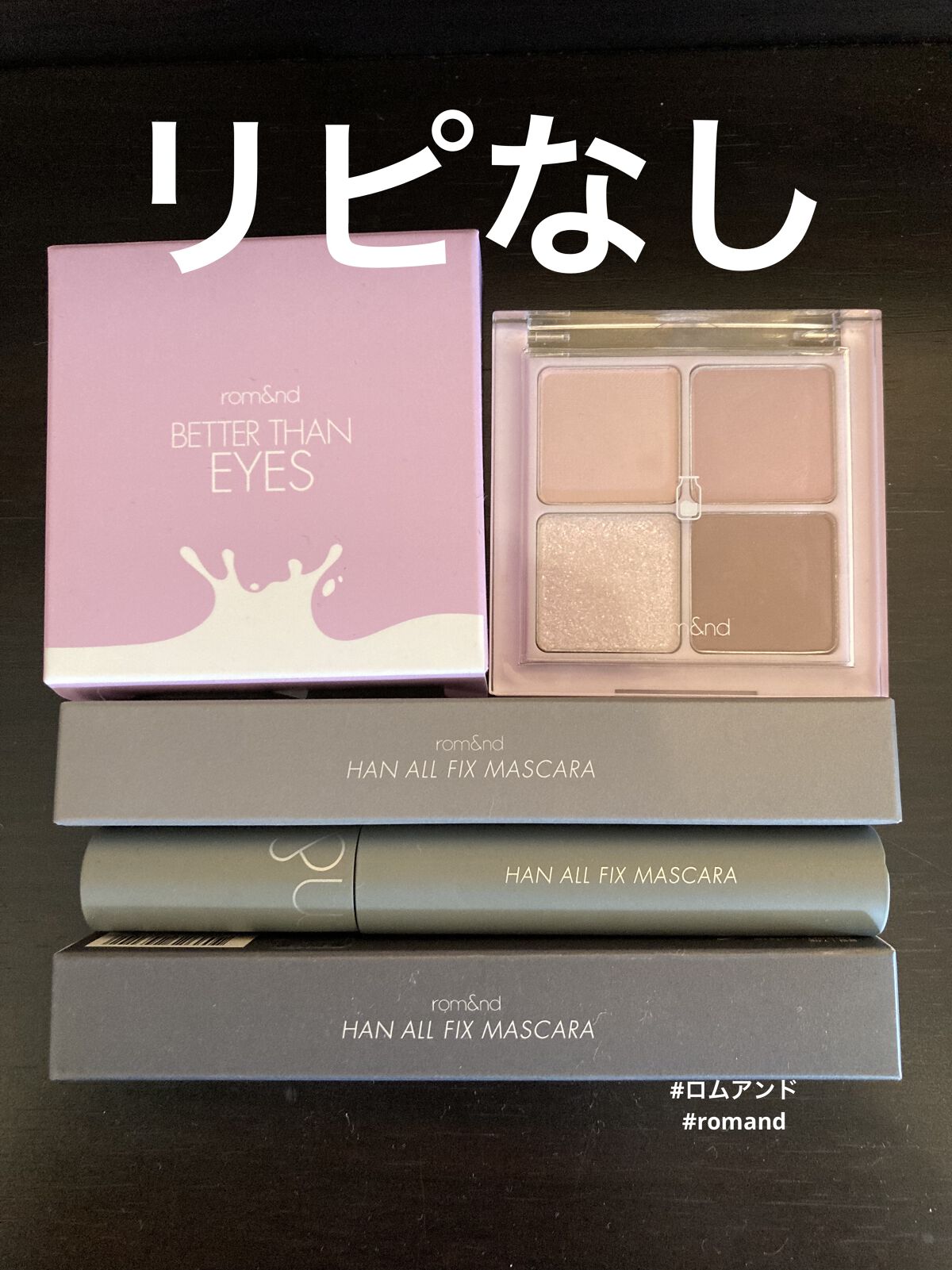 ミセラーアイメイクアップリムーバー/ビフェスタ/ポイントメイクリムーバーを使ったクチコミ（1枚目）