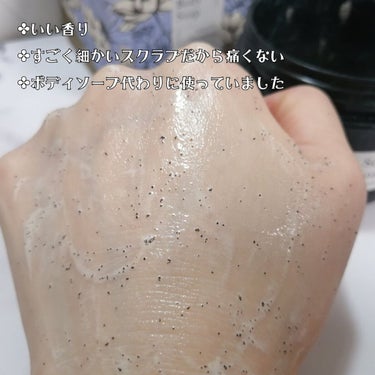 SWATi/MARBLE label Clay & Scrub Body Soapのクチコミ「スワティーマーブル
C＆スクラブボディソープ
〈ボディ洗浄料〉200ｇ

本日で使い切るので使.....」（3枚目）