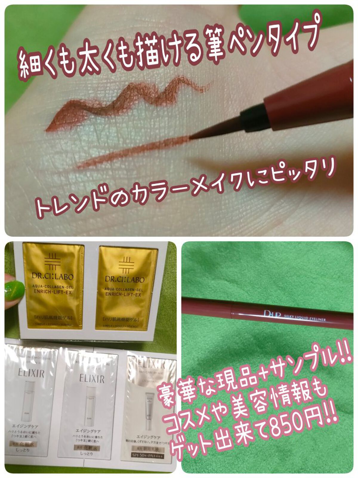  美的 2022年11月号 SPECIAL EDITION : 美的スペシャル /美的/雑誌を使ったクチコミ（2枚目）