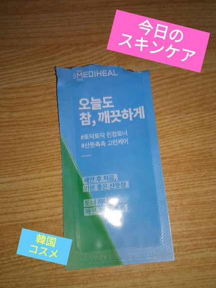 ティーツリーバイオームブレミッシュシカトナー/MEDIHEAL/化粧水を使ったクチコミ(1枚目)