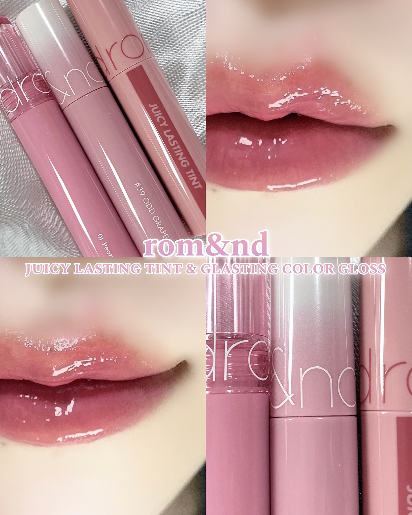 ジューシーラスティングティント/rom&nd/リップティントを使ったクチコミ(1枚目)