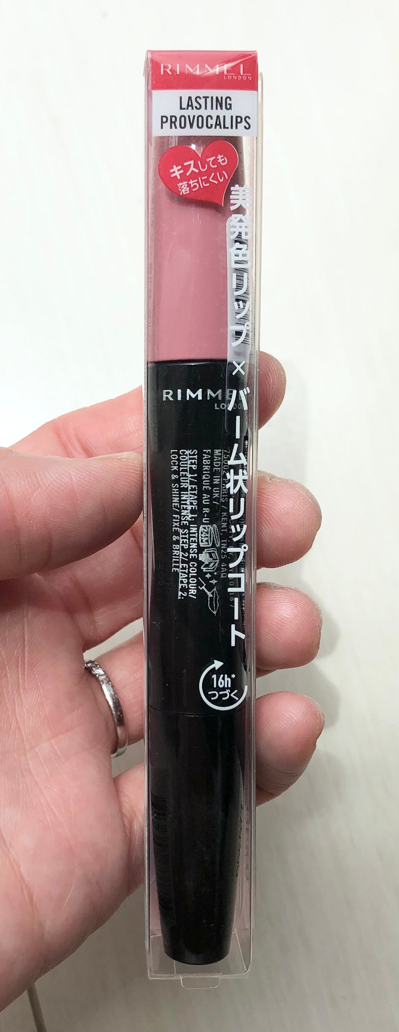 ケイト リップモンスター/KATE/口紅を使ったクチコミ(7枚目)